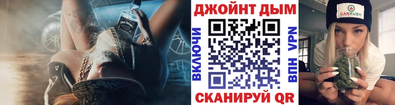 Купить А ПВП  Мефедрон  ГАШ  АМФЕТАМИН  COCAIN  Черняховск