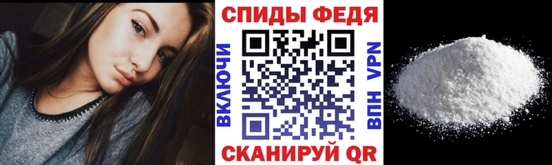 Амфетамин VHQ Черняховск