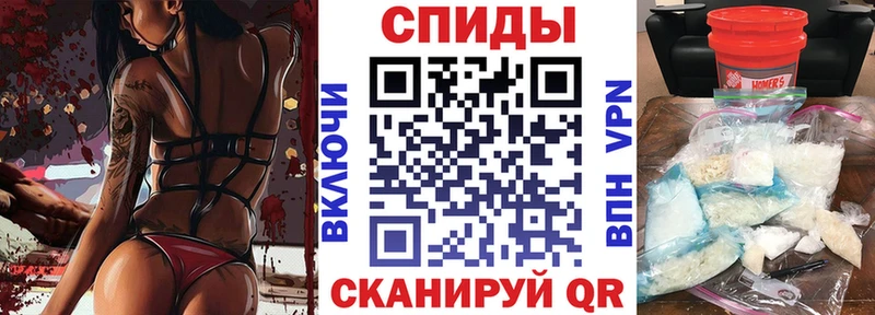 АМФ 98%  Купить закладки  Черняховск 