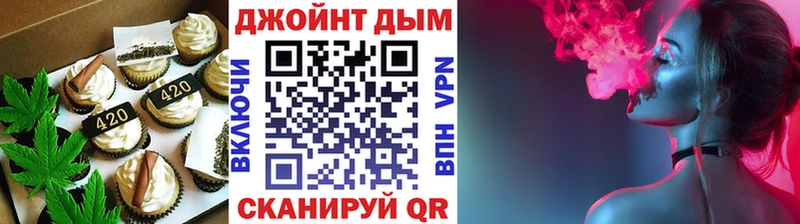 Cannafood марихуана  Купить где  Черняховск 