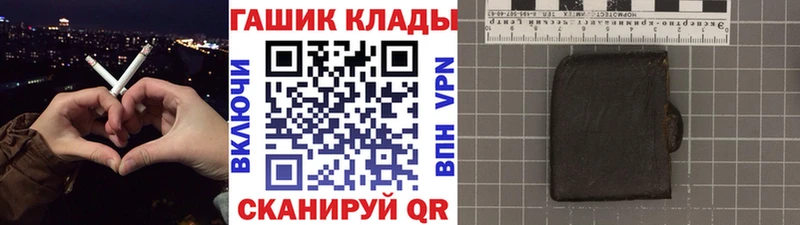 Гашиш индика сатива Черняховск
