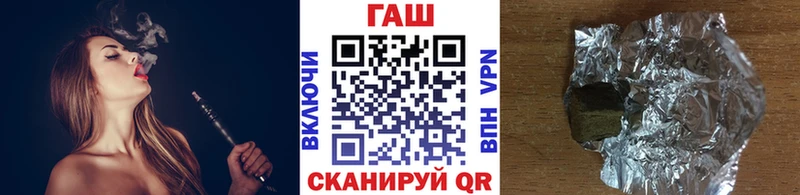 Гашиш убойный  Купить где  Черняховск 