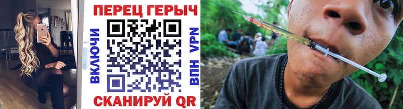 Купить закладки  Черняховск  Героин VHQ 