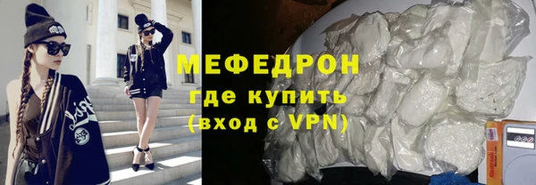 амф Костерёво