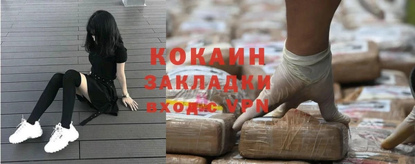 гашиш Корсаков