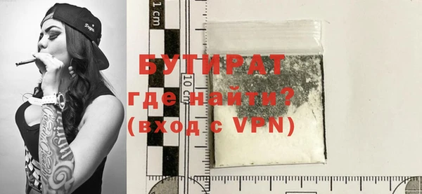 а пвп мука Коряжма