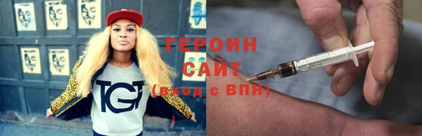 гашиш Корсаков