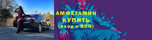 амф Костерёво