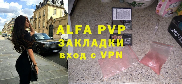 а пвп мука Коряжма