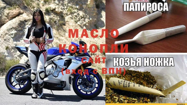 альфа пвп VHQ Козельск