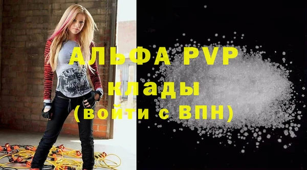 а пвп мука Коряжма