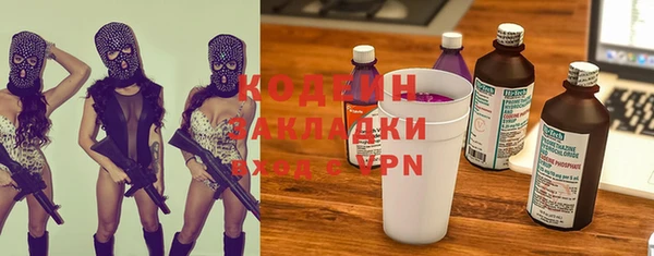 альфа пвп VHQ Козельск