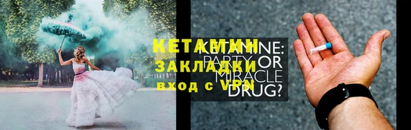 амф Костерёво