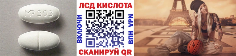 Лсд 25 экстази ecstasy  Купить где  Черняховск 