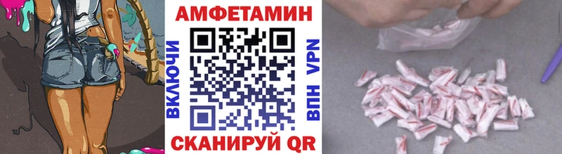 Метамфетамин мет  Купить  Черняховск 