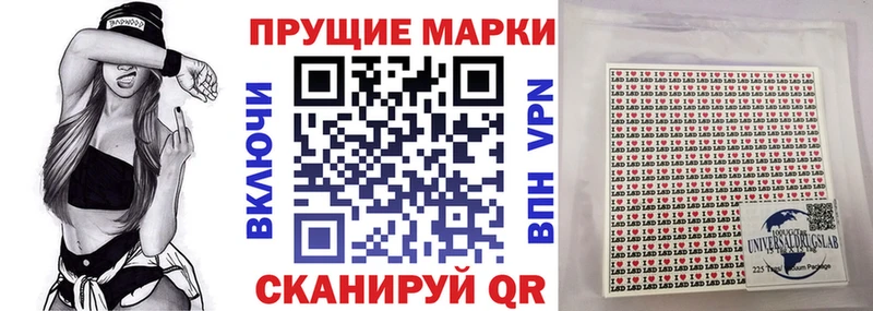 Марки N-bome 1,5мг  Купить  Черняховск 