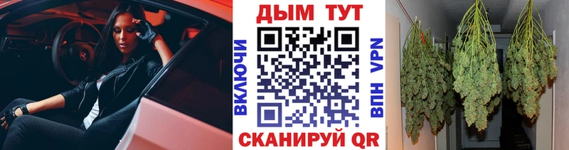 Купить  Черняховск  Бошки Шишки планчик 